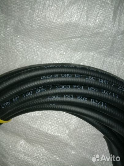 Шланг высокого давления Karcher