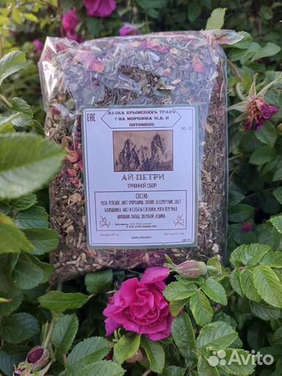 Чай травяной из Крыма