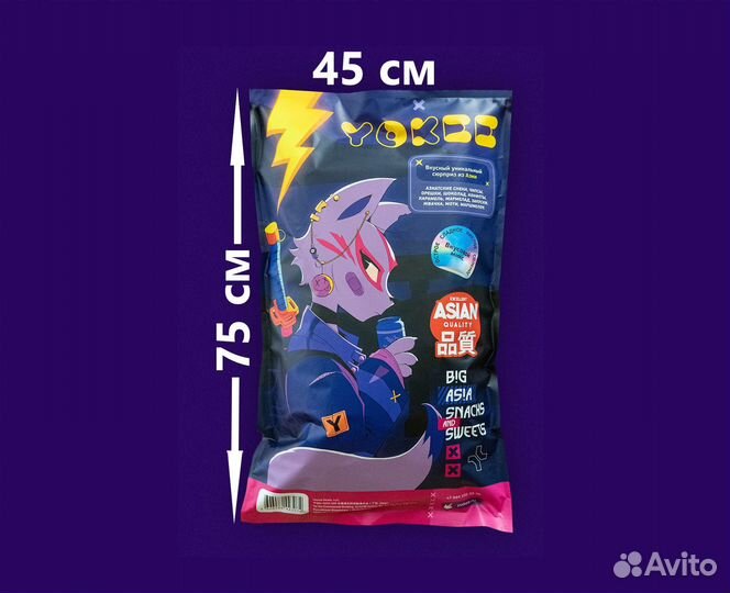 Огромные XL-пакеты азиатских сладостей (60+ штук)