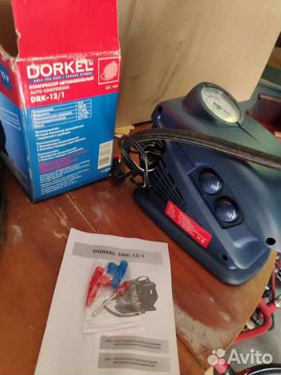 Насос автомобильный электрический