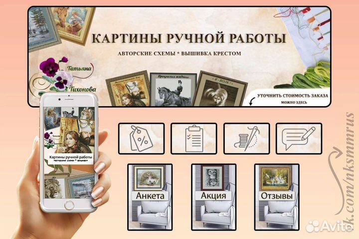 Смм специалист, менеджер, дизайнер, копирайтер