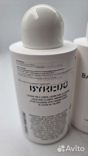 Уход за телом Byredo