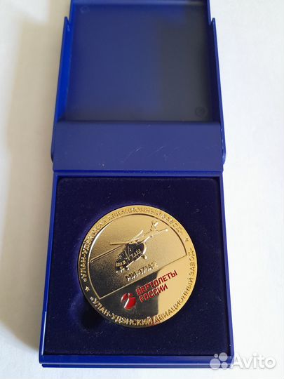 Медаль значки брелки авиац-ного завода 75 и 80 лет