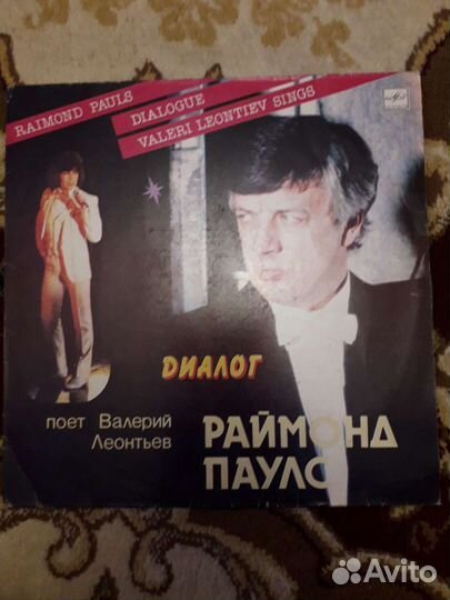 Пластинки виниловые