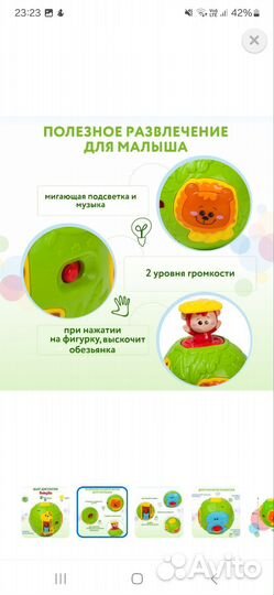 Развивающие игрушки монтессори