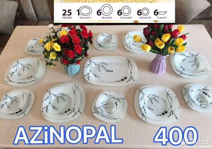 Новый набор посуды, тарелок, кухонный сервис