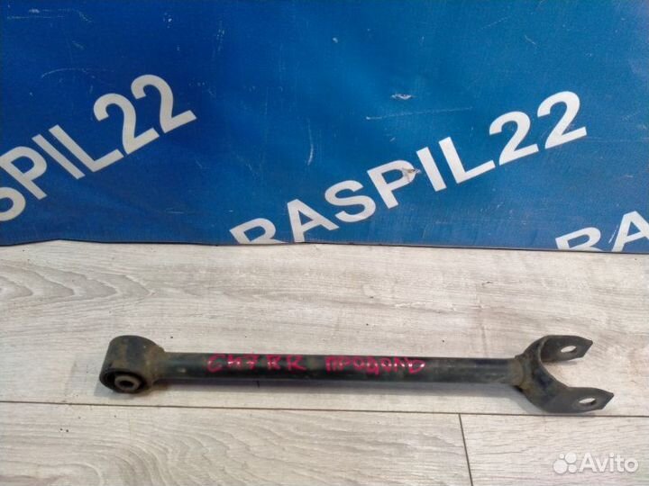 Тяга продольная задняя Toyota Chaser GX100 1GFE