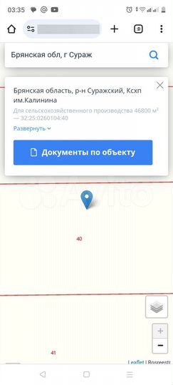 Участок 4,68 га (СНТ, ДНП)