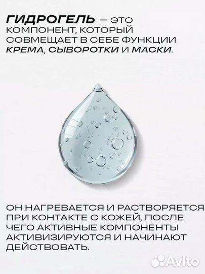 Патчи для глаз Италия