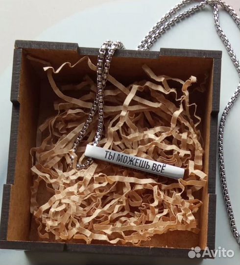 Подвеска с гравировкой