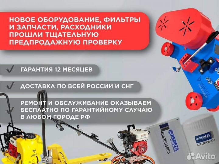 Гидравлическая тележка Vektor 20/115RU