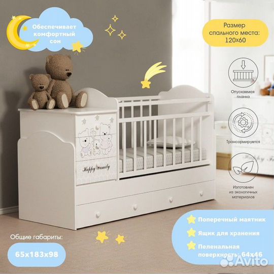 Кровать детская - трансформер - 7734551