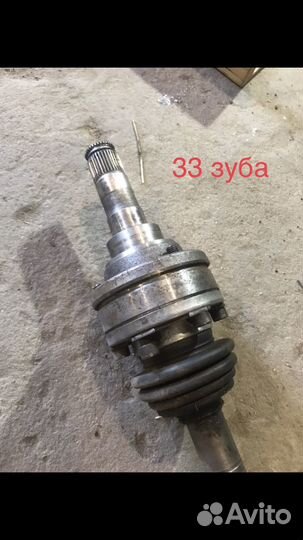 Шрус audi 100 33 зуба 94 диаметр