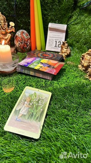 Магия Таро Открытие Дорог Чистка Защита Приворот