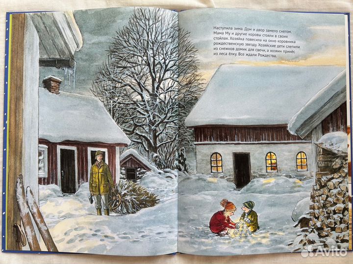 Детские книги про Маму Му