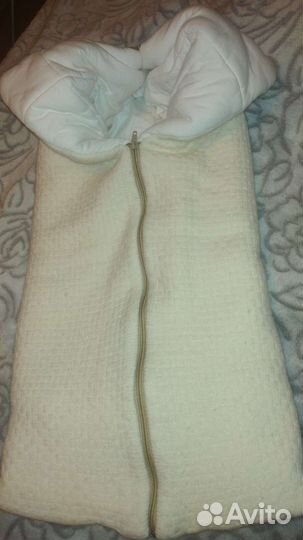 Конверт для прогулок