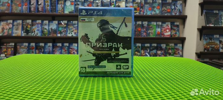 Призрак Цусимы Режиссёрская версия PS4