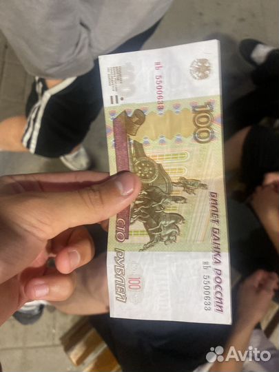 Купюра 100рублей