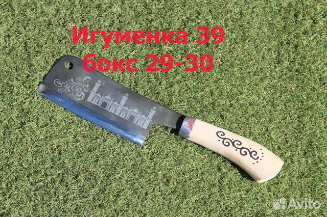 Тяпка для мяса