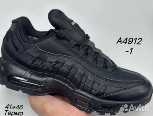 Стильные Nike Air Max гортекс