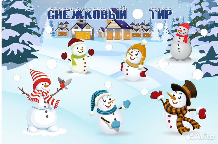 Игровой тир
