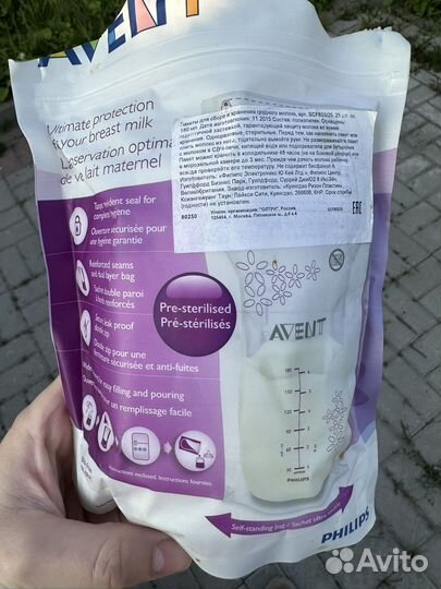 Пакеты для грудного молока