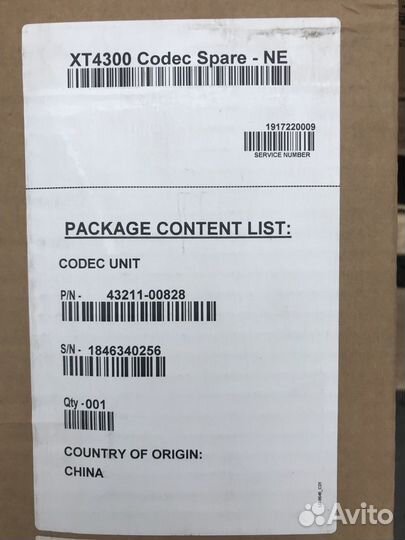 Avaya IP телефония и коммуникация