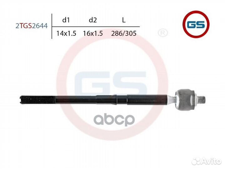 Focus II (2005) '2TGS2644 GS