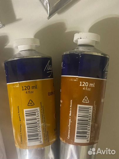 Масляные краски