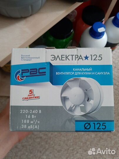 Канальный вентилятор