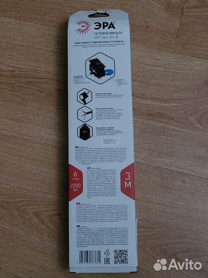 Сетевой фильтр,тройник,удлинитель