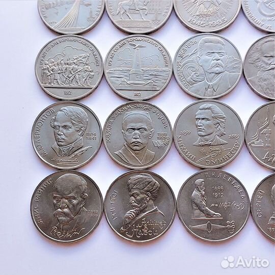 Юбилейные рубли СССР