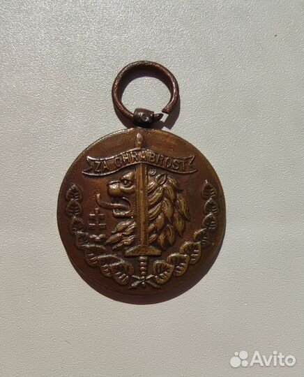 Медаль «За храбрость перед врагом»