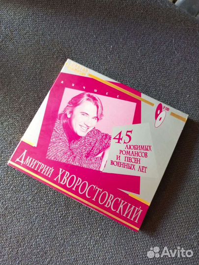 Русская эстрада в формате CD, 2 диска