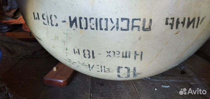 Плот спасательный надувной ПСН-10