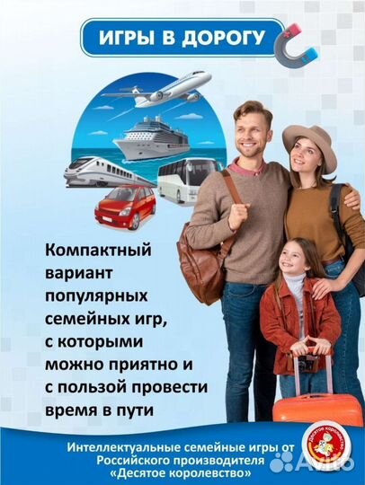 Словодел Шашки Шахматы настольная игра