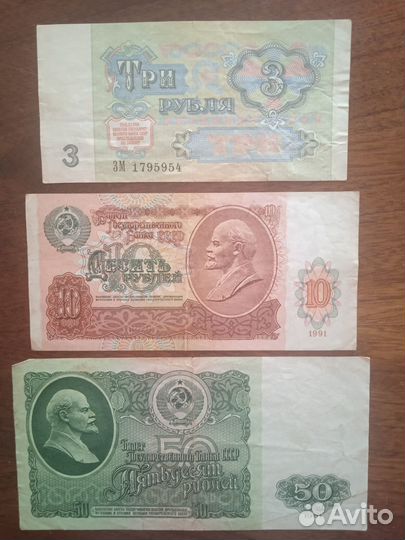 Бумажные банкноты 61г