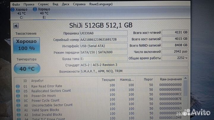 Новый внешний бокс с ssd диском 500гб