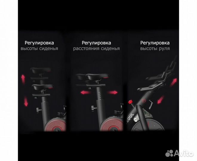 Велотренажер Yesoul BS3-B