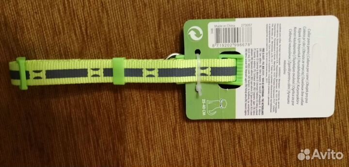 Светоотражающий ошейник для собак мелких пород