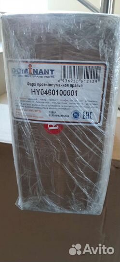 Фара правая hyundai solaris 1