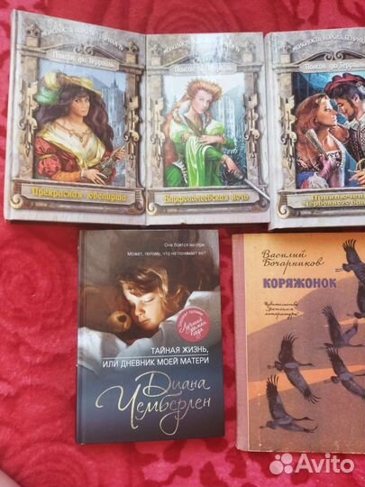 Обновлено 14.09 Разные книги 5