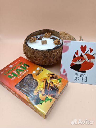 Подарочный набор