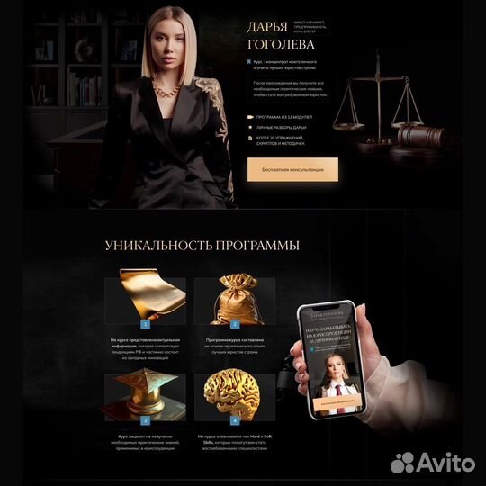 Контекстная реклама Я.Директ и продвижение сайтов