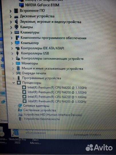 Ноутбук asus x541n