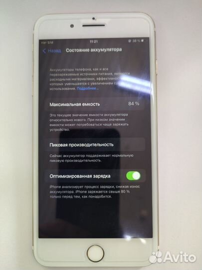 iPhone 7 Plus, 64 ГБ