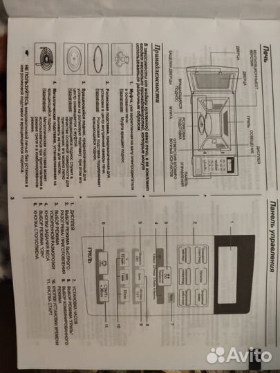 Микроволновая печь samsung G274VR бу