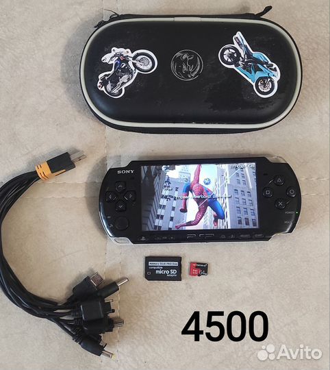 Psp на подарок