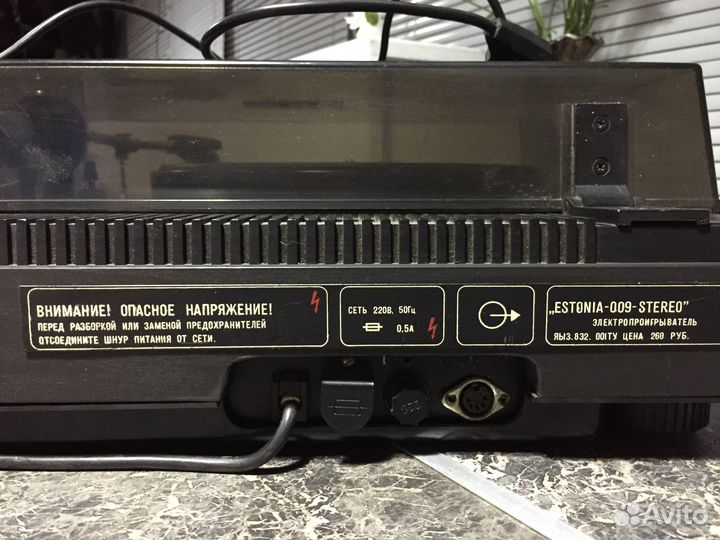 Проигрыватель винила Эстония 009