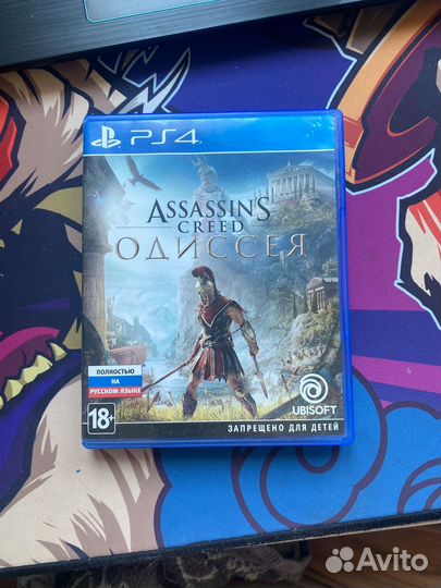 Assassins creed odyssey ps4